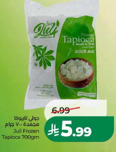 available at لولو هايبرماركت in مملكة العربية السعودية, السعودية, سعودية - الخرج