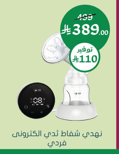 available at  النهدي in مملكة العربية السعودية, السعودية, سعودية - جدة