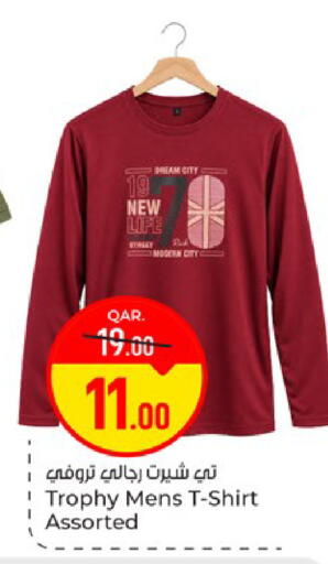 available at Paris Hypermarket in Qatar - Al-Shahaniya