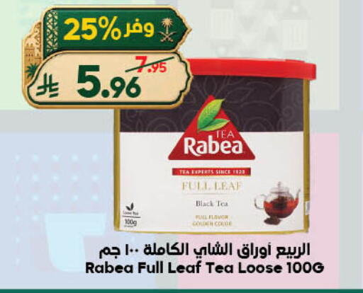 available at الدكان in مملكة العربية السعودية, السعودية, سعودية - جدة