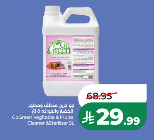available at LULU Hypermarket in KSA, Saudi Arabia, Saudi - Al Khobar