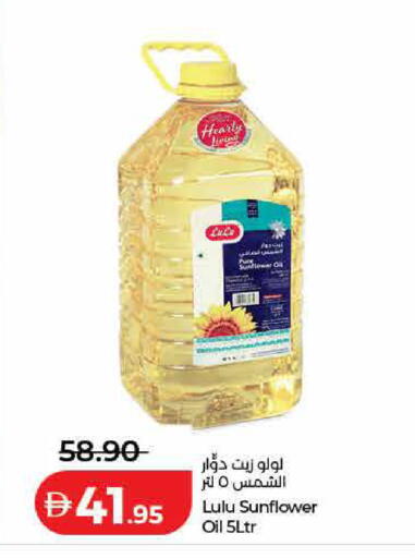 available at لولو هايبرماركت in الإمارات العربية المتحدة , الامارات - الشارقة / عجمان