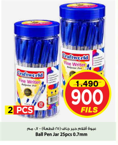 available at Mark & Save in Kuwait - Kuwait City