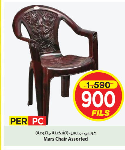 available at مارك & سايف in الكويت - مدينة الكويت