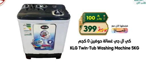 available at الدكان in مملكة العربية السعودية, السعودية, سعودية - جدة
