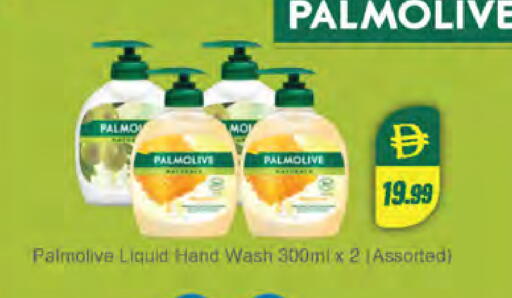 available at Almaya Supermarkets in UAE - Sharjah / Ajman