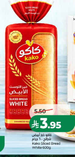 available at لولو هايبرماركت in مملكة العربية السعودية, السعودية, سعودية - الخرج