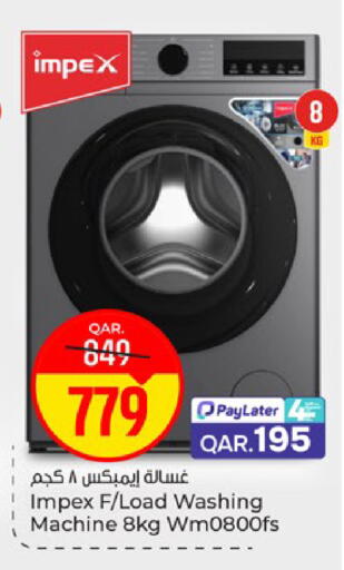 available at Paris Hypermarket in Qatar - Doha