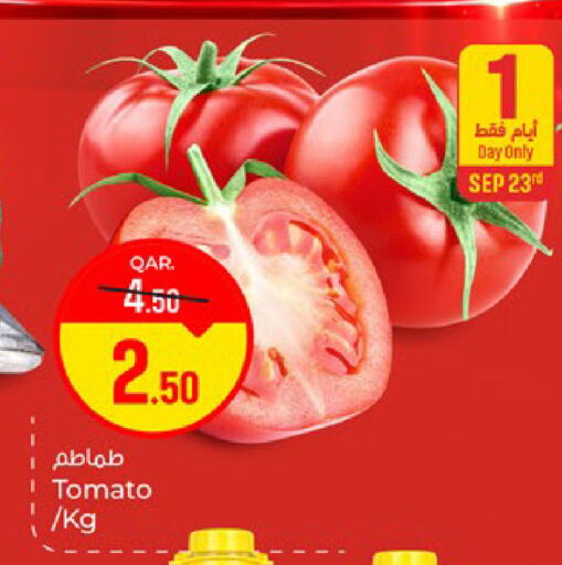 Tomato available at Paris Hypermarket in Qatar - Doha