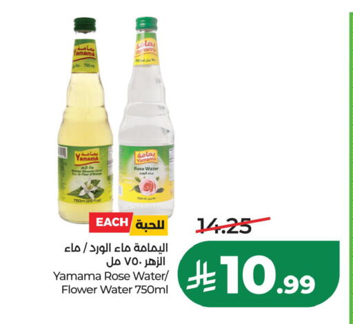 Orange available at لولو هايبرماركت in مملكة العربية السعودية, السعودية, سعودية - الخبر‎