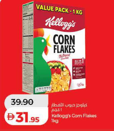 available at لولو هايبرماركت in الإمارات العربية المتحدة , الامارات - الشارقة / عجمان