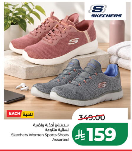 available at لولو هايبرماركت in مملكة العربية السعودية, السعودية, سعودية - خميس مشيط
