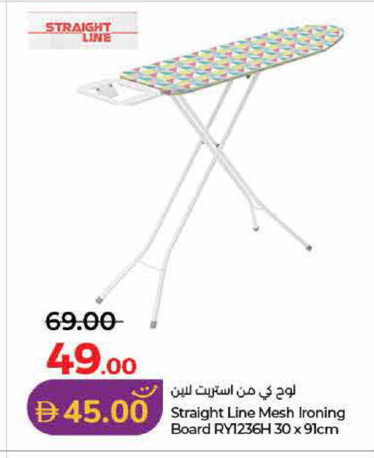 available at لولو هايبرماركت in الإمارات العربية المتحدة , الامارات - الشارقة / عجمان