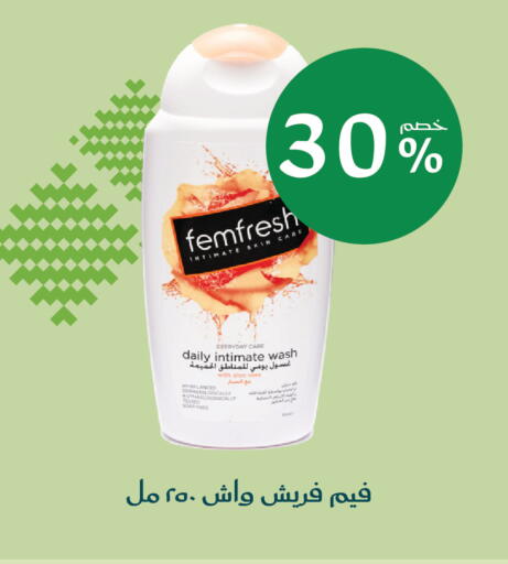 available at Nahdi in KSA, Saudi Arabia, Saudi - Jubail