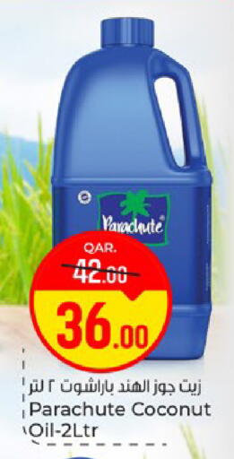 Coconut available at Paris Hypermarket in Qatar - Doha