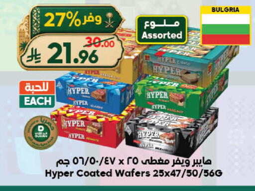 available at Dukan in KSA, Saudi Arabia, Saudi - Jeddah