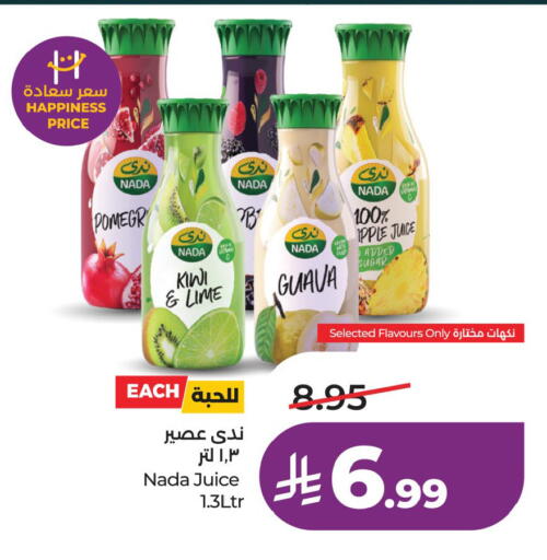 Kiwi Guava available at LULU Hypermarket in KSA, Saudi Arabia, Saudi - Al Khobar