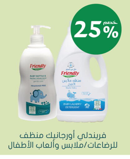 available at Nahdi in KSA, Saudi Arabia, Saudi - Tabuk
