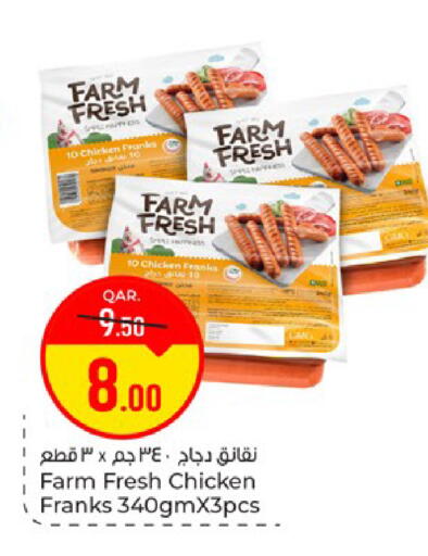 available at Paris Hypermarket in Qatar - Doha