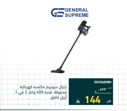 available at تمكين in مملكة العربية السعودية, السعودية, سعودية - المدينة المنورة