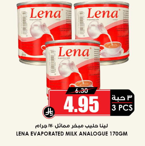 available at أسواق النخبة in مملكة العربية السعودية, السعودية, سعودية - جدة