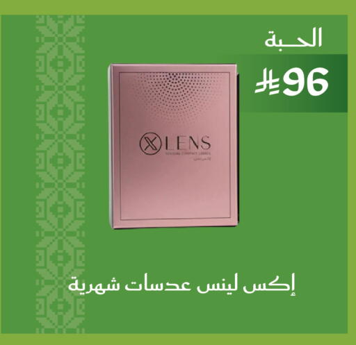 available at  النهدي in مملكة العربية السعودية, السعودية, سعودية - جدة