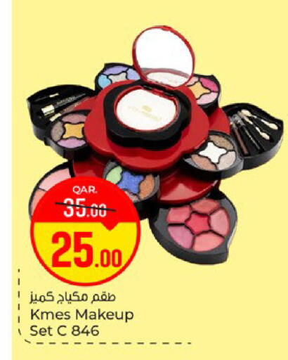 available at Paris Hypermarket in Qatar - Doha