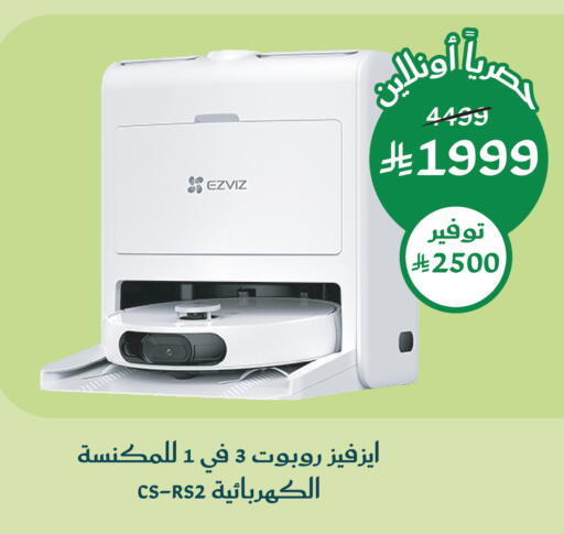 available at  النهدي in مملكة العربية السعودية, السعودية, سعودية - وادي الدواسر
