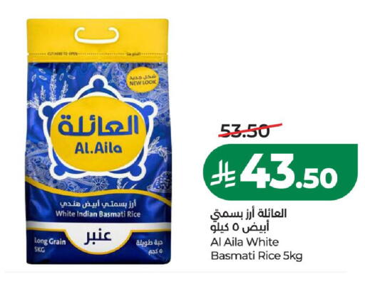 available at LULU Hypermarket in KSA, Saudi Arabia, Saudi - Al-Kharj