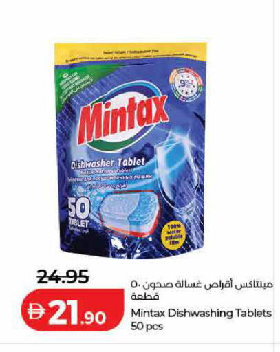 available at لولو هايبرماركت in الإمارات العربية المتحدة , الامارات - الشارقة / عجمان