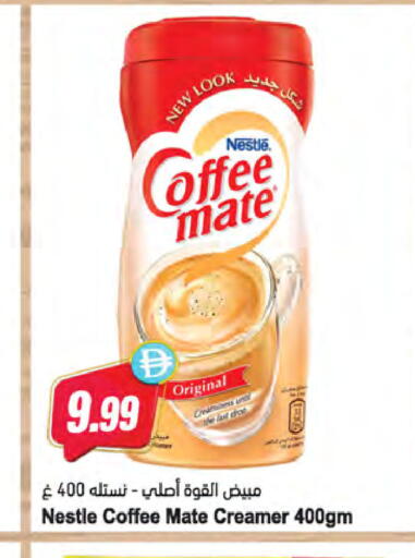 available at Almaya Supermarkets in UAE - Ras al Khaimah