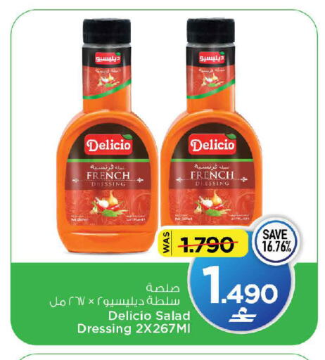 available at MARK & SAVE in Oman - Sohar