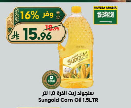 available at الدكان in مملكة العربية السعودية, السعودية, سعودية - الطائف