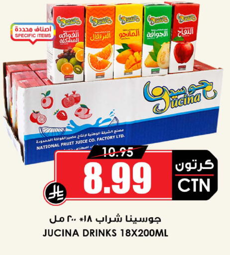 available at أسواق النخبة in مملكة العربية السعودية, السعودية, سعودية - جدة