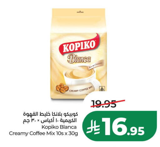 available at LULU Hypermarket in KSA, Saudi Arabia, Saudi - Al Khobar