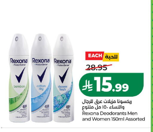 available at LULU Hypermarket in KSA, Saudi Arabia, Saudi - Al-Kharj