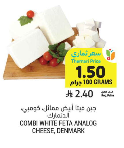 available at Tamimi Market in KSA, Saudi Arabia, Saudi - Buraidah