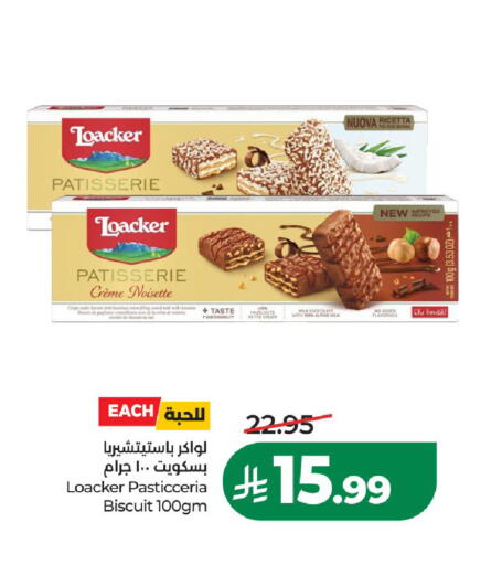available at لولو هايبرماركت in مملكة العربية السعودية, السعودية, سعودية - الخرج