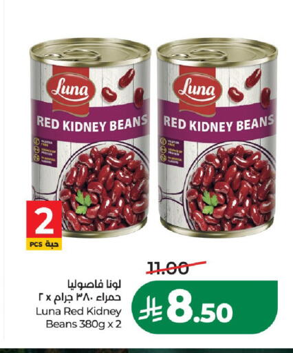 available at LULU Hypermarket in KSA, Saudi Arabia, Saudi - Al-Kharj