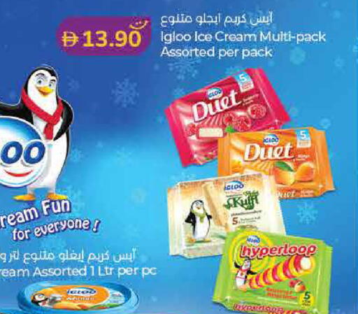 available at Lulu Hypermarket in UAE - Ras al Khaimah