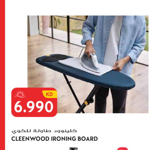 available at جراند هايبر in الكويت - مدينة الكويت