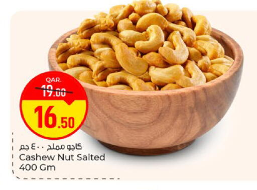 available at Paris Hypermarket in Qatar - Doha