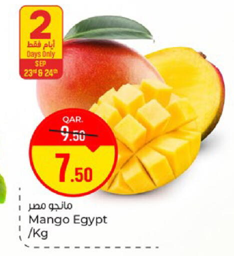 Mango from Egypt available at Paris Hypermarket in Qatar - Doha