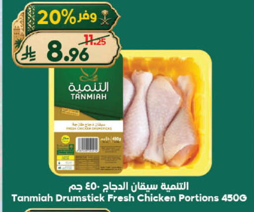 available at الدكان in مملكة العربية السعودية, السعودية, سعودية - جدة