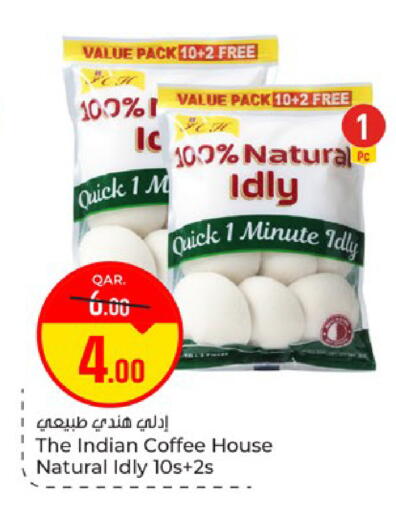 available at Paris Hypermarket in Qatar - Doha