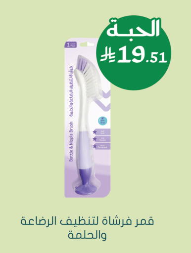 available at Nahdi in KSA, Saudi Arabia, Saudi - Tabuk