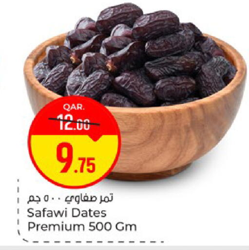 available at باريس هايبرماركت in قطر - الريان