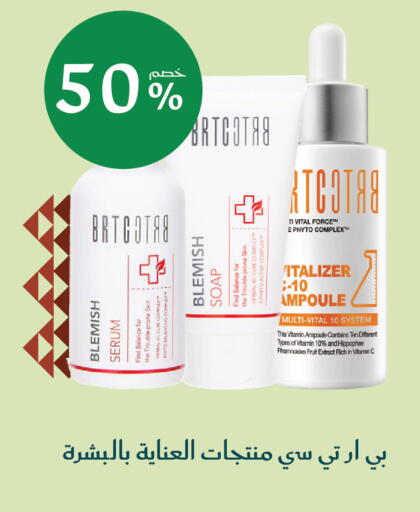 available at Nahdi in KSA, Saudi Arabia, Saudi - Hafar Al Batin