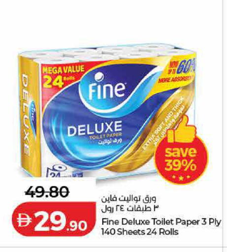 available at لولو هايبرماركت in الإمارات العربية المتحدة , الامارات - الشارقة / عجمان