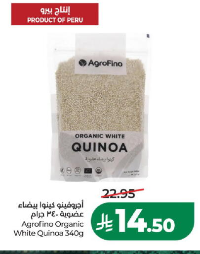 available at LULU Hypermarket in KSA, Saudi Arabia, Saudi - Al-Kharj